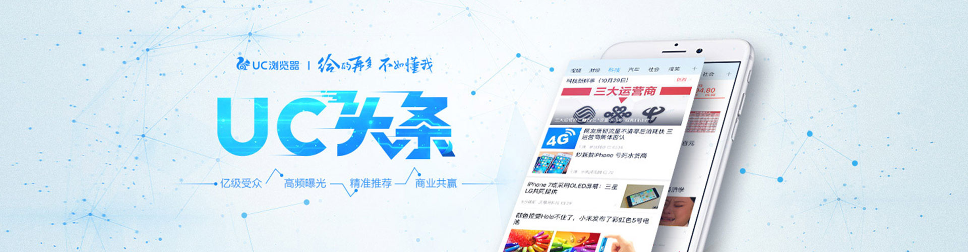 仲巴sem竞价员