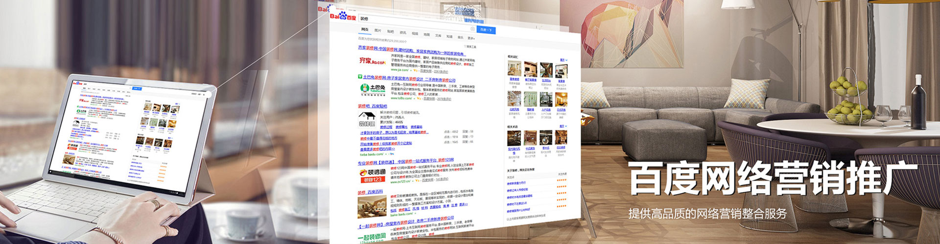 仲巴sem主管