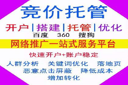 信息流运营数据分析案例解析