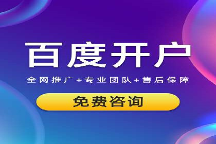 信息流数据分析与优化